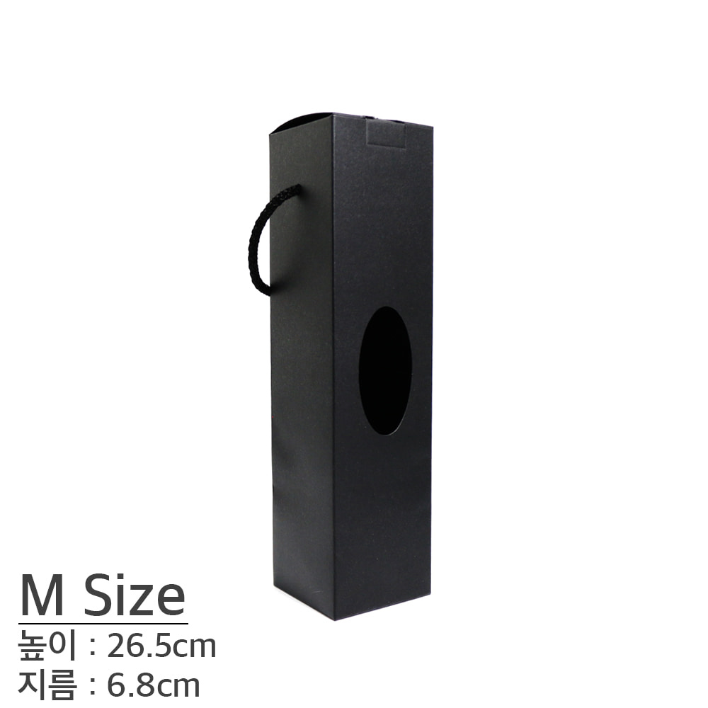 직사각 손잡이 포장박스 블랙 M size